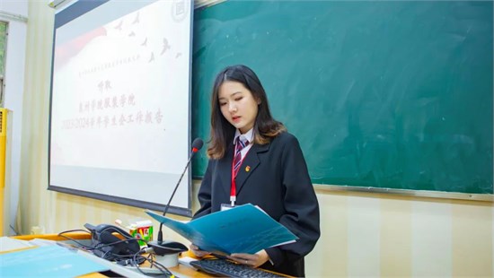 学代会圆满落幕 又踏层峰辟新天 更扬云帆立潮头