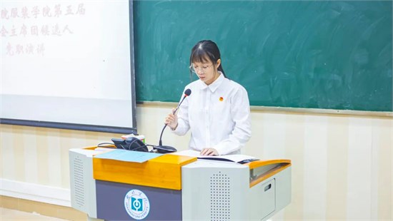 学代会圆满落幕 又踏层峰辟新天 更扬云帆立潮头