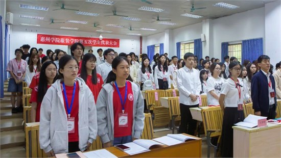 学代会圆满落幕 又踏层峰辟新天 更扬云帆立潮头