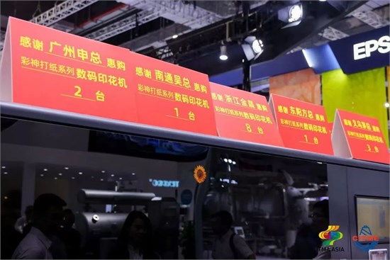 超9万人次专业观众共聚2024国际纺织机械展  2026年上海再相聚