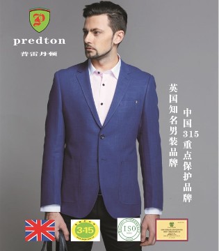 Predton普雷丹顿男装—您值得拥有！