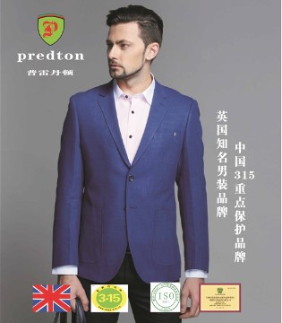 Predton（英国）普雷丹顿的加盟优势都有哪些？