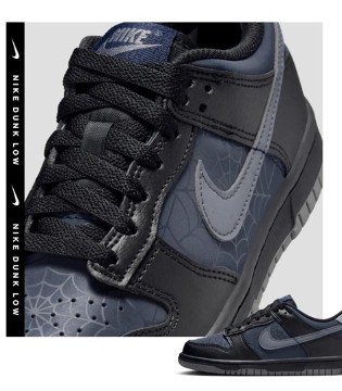 ROOKIE NIKE DUNK LOW 个性出“型”