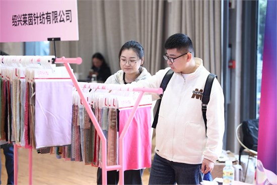 2024intertextile-武汉站优质资源商贸对接会圆满举办