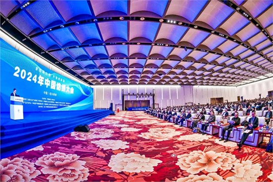 乘改革之势 开锦绣新篇 2024中国纺织大会在柯桥召开！