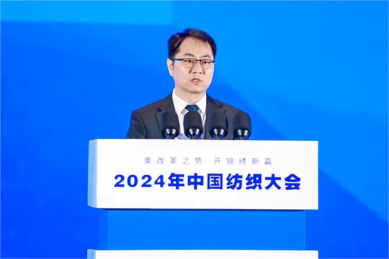 乘改革之势 开锦绣新篇 2024中国纺织大会在柯桥召开！