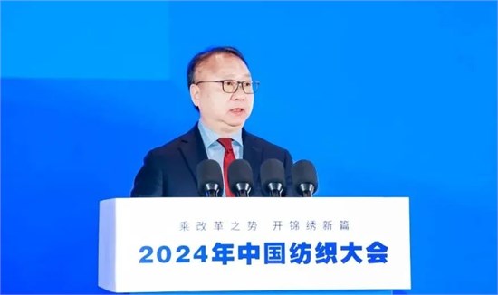 乘改革之势 开锦绣新篇 2024中国纺织大会在柯桥召开！