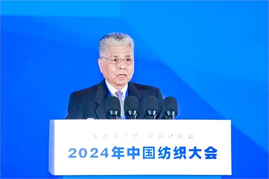 乘改革之势 开锦绣新篇 2024中国纺织大会在柯桥召开！