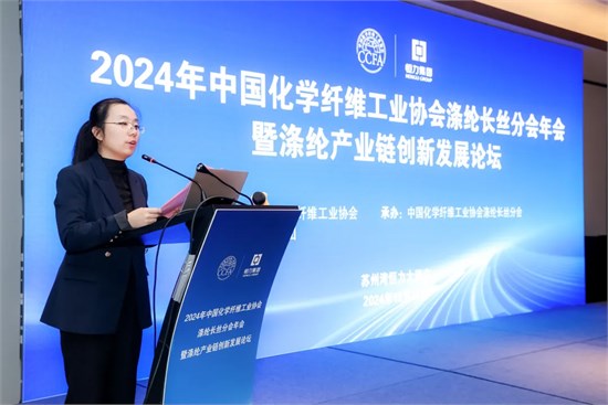 产量近三分之二的涤纶长丝 下定了反内卷高质量发展的决心