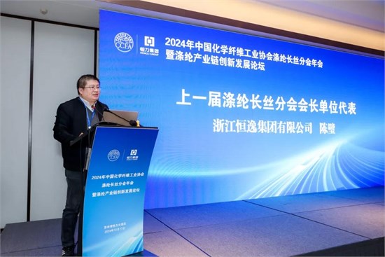 产量近三分之二的涤纶长丝 下定了反内卷高质量发展的决心