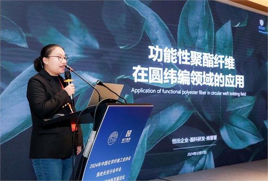 产量近三分之二的涤纶长丝 下定了反内卷高质量发展的决心