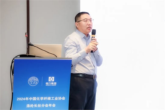 产量近三分之二的涤纶长丝 下定了反内卷高质量发展的决心