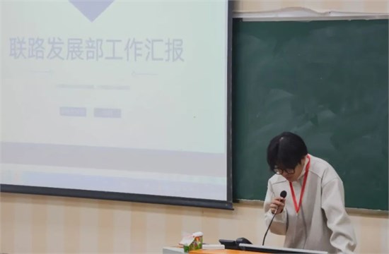 我院召开2024-2025学年学生会述职评议会