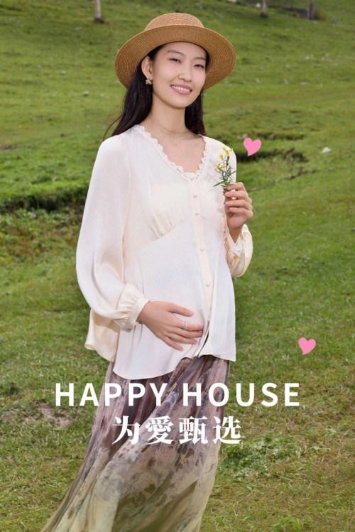 HAPPY HOUSE 与春携手 表达爱“衣”！！！