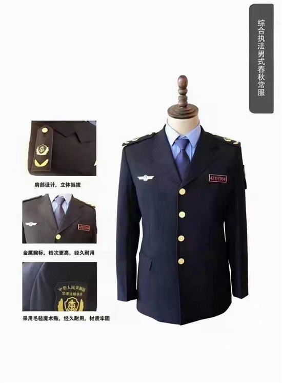 应急管理服装制作标志服应急管理制服及徽章生产厂