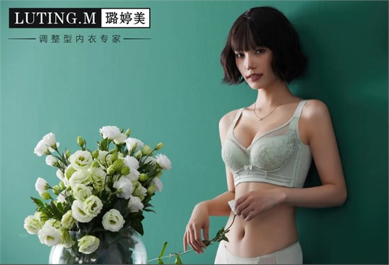 魅力女神节 璐婷美LUTING.M献上全新臻品