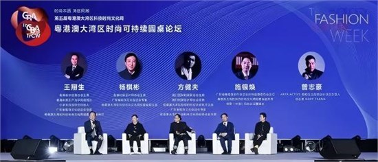 东方优雅研究院携澳斯凯教育战略合作 东西美学融合赋能全球时尚