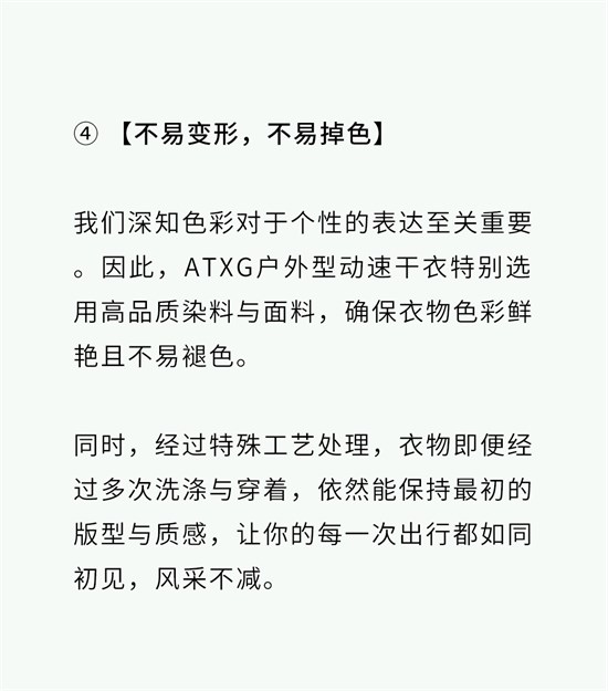 ATXG爱登狮 | 为自由运动专研，加油