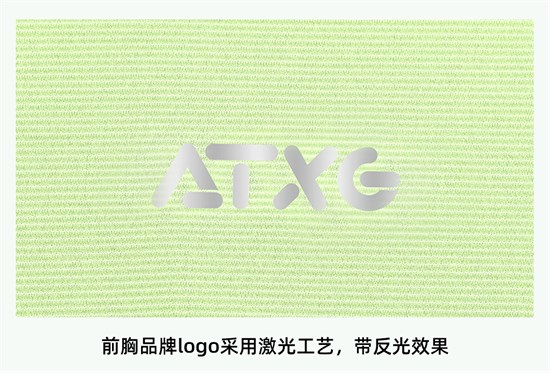 ATXG爱登狮 | 为自由运动专研，加油