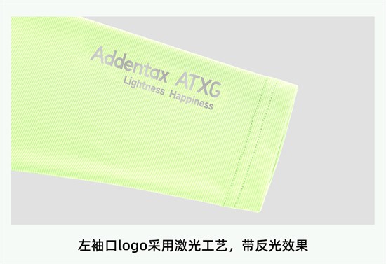 ATXG爱登狮 | 为自由运动专研，加油