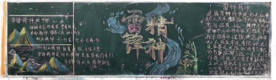 江西服装学院开展“学雷锋”主题实践活动