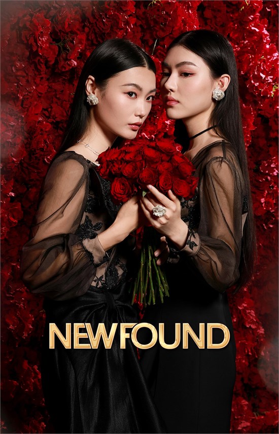 浪漫女神节 纽方NEWFOUND时尚演绎 华贵大气