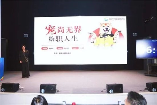 我校学子在第二届全国大学生职业规划大赛陕西赛区决赛中取得佳绩