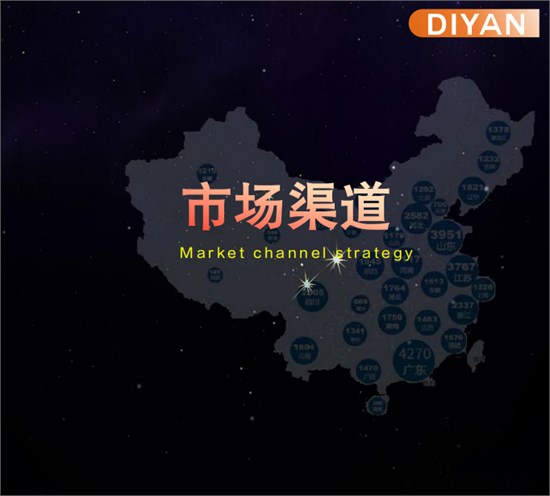 运河计划 黑马征程】蒂言2025加盟商签约大会**收官