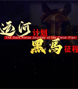 【运河计划 黑马征程】蒂言2025加盟商签约大会圆满收官