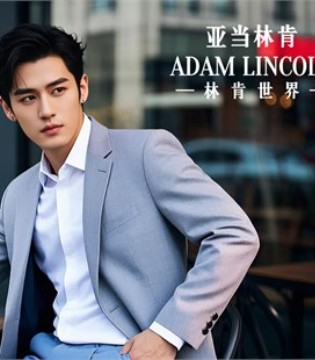 ADAM LINCOLN亚当林肯西服：法绣工艺让灵魂在经纬间绽放