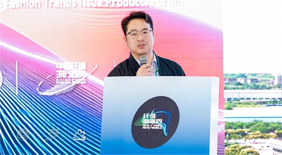 这场论坛为全球纺织价值链优化升级贡献中国智慧解决方案
