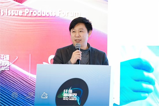 这场论坛为全球纺织价值链优化升级贡献中国智慧解决方案