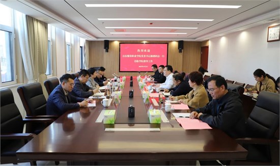 学院领导赴济宁职业技术学院考察交流