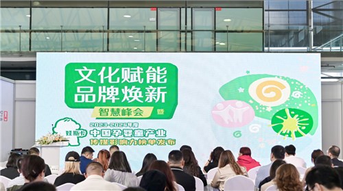  叮当猫再次上榜“娃斯卡”传媒影响力榜单 IP赋能活力榜上榜品牌