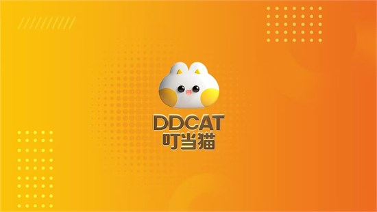叮当猫集团诚邀授权供应商与授权分销商，共筑辉煌未来！
