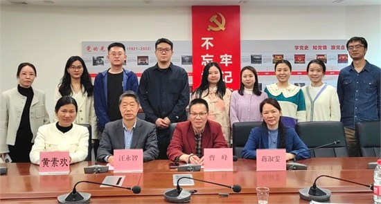 科研赋能开新篇 广州纺校多项省市级课题顺利开题