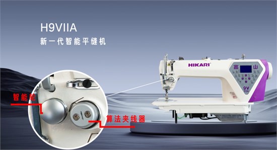 2025 ITCPE广州纺博会与您共绘智能缝制产业高质量发展的新蓝图！