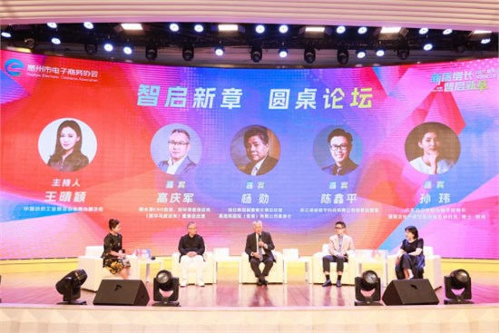 从4.6亿到60亿 真维斯用“数字织网”重构服装行业韧性