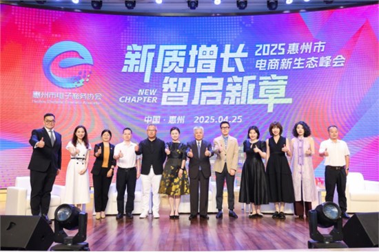 从4.6亿到60亿 真维斯用“数字织网”重构服装行业韧性