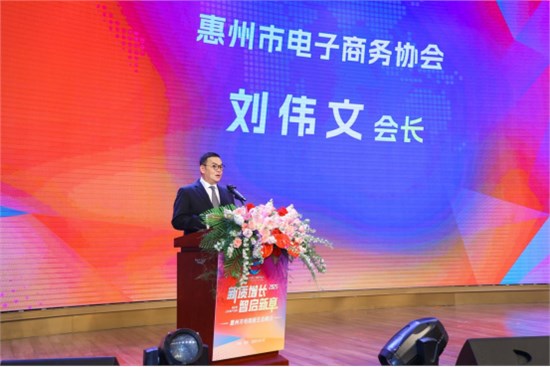 从4.6亿到60亿 真维斯用“数字织网”重构服装行业韧性
