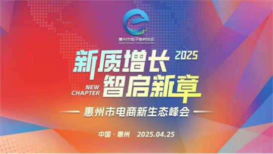 从4.6亿到60亿 真维斯用“数字织网”重构服装行业韧性