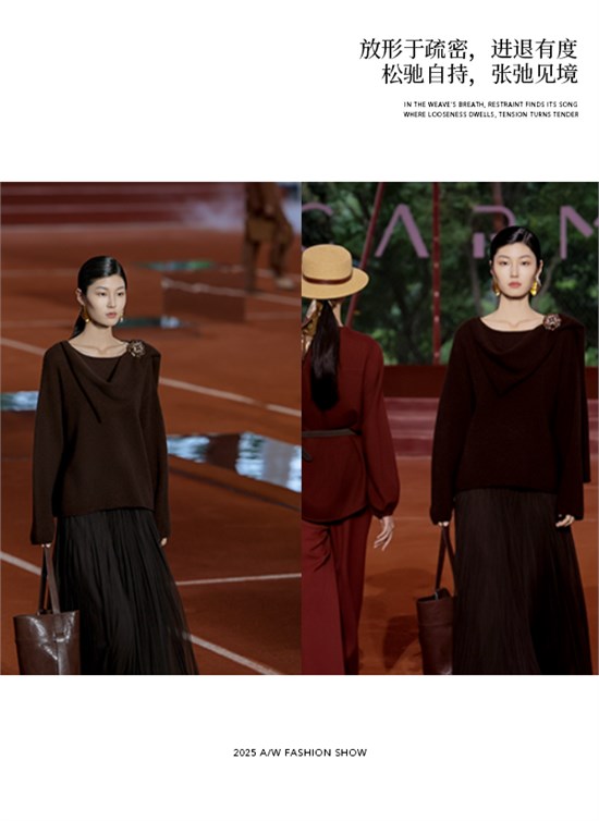 CARMEN卡蔓2025秋冬大秀 秀场回顾