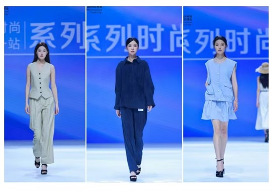 “中國時尚女裝面料第一站” 系列時尚女裝秀創(chuàng)新發(fā)布
