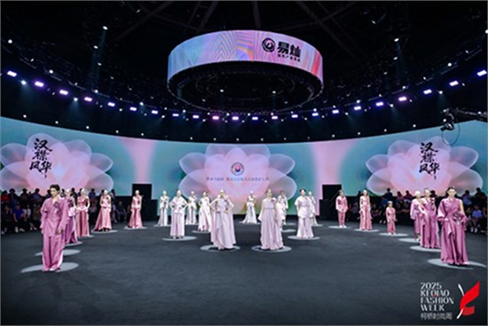 易燦紡織×叢劍“漢襟風(fēng)華”共譜傳統(tǒng)新韻！