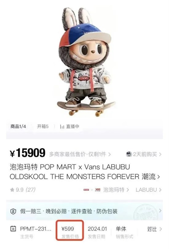 Labubu美国遭疯抢 Quby爆火东南亚 IP出海破局示范看这里