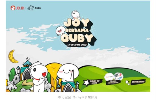 Labubu美国遭疯抢 Quby爆火东南亚 IP出海破局示范看这里