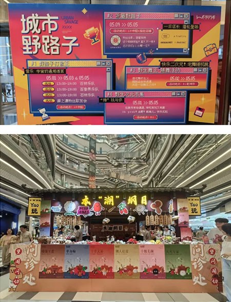 元市口到动漫馆 看二次元经济如何改写购物中心“黄金动线”?