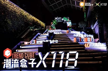 元市口到动漫馆 看二次元经济如何改写购物中心“黄金动线”?