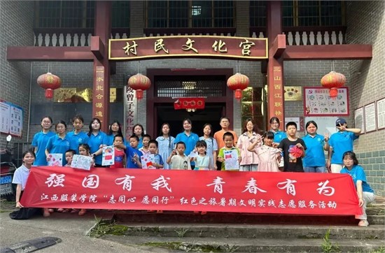 我校在2024年度全省高校“红色走读”活动中喜获佳绩