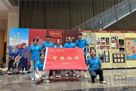 我校在2024年度全省高校“红色走读”活动中喜获佳绩